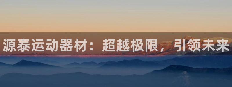 NG大舞台官网下载平台