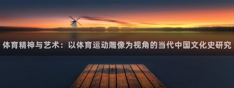 k1体育链接多少