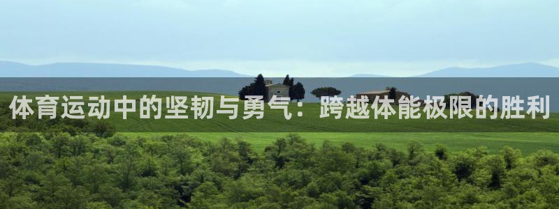 k1体育平台最新网站下载